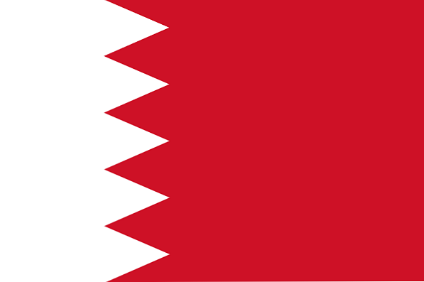 علم البحرين التاريخ والمعنى / الثقافة العامة | Thpanorama - تجعل ... 