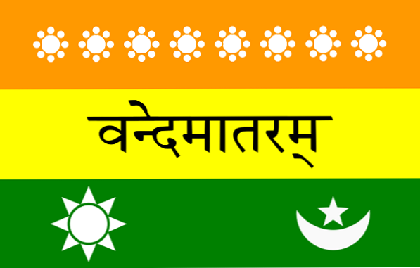 Флаг Индии: фото, цвета, значение, история