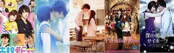 20 parimat romantilist Jaapani filmi